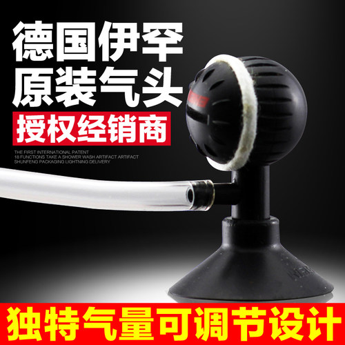 EHEIM德国伊罕增氧头气头氧气泵气石曝气头氧气头氧泵配件气泡石