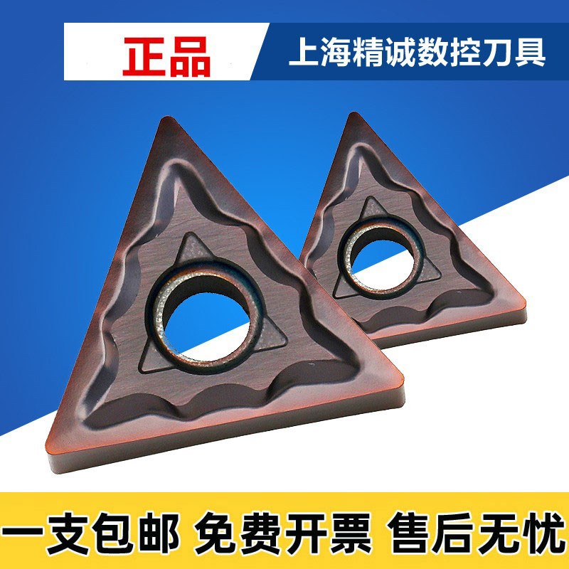 日本 京瓷 数控刀片TNMG160408-TK PR1125 160404-TK 加工不锈钢