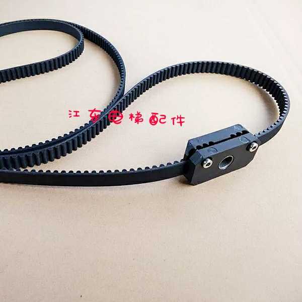 通力门机皮带夹/门机皮带固定夹子/皮带12mm/AMD门机皮带电梯配件