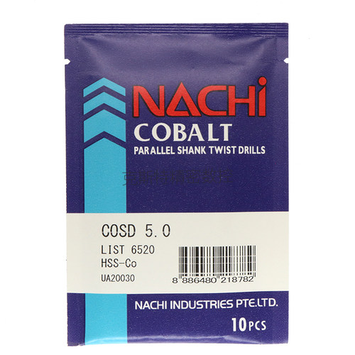 日本进口钻头 不二越NACHI List6520高钴含钴直柄麻花钻0.5-2.8mm