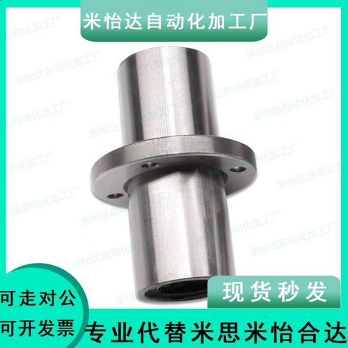 中间方法兰直线轴承 LMQ11/12-d6-8-d10-d12-d16-d20-d25-d30-d35