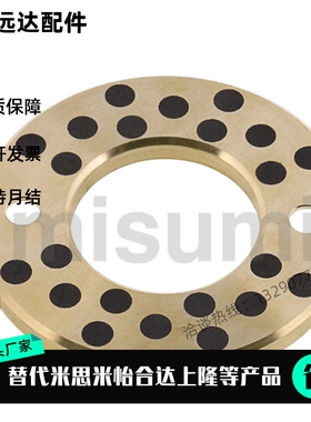 MPWZ/MPWTZ自润滑垫片JTW10/12/16/20/25/30/35/40/50SPW耐磨擦片