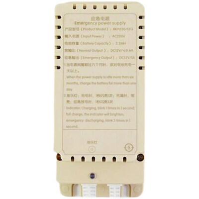 RKP220 12Q富士达电梯应急照明电源 对讲专用电源轿顶杭州西奥