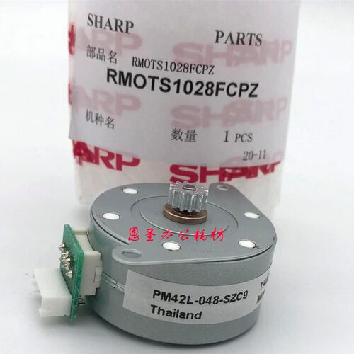 原装 夏普 MX 654 754 6508 7508 U N 粉盒 加粉电机 1028