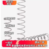 SUG L10 原装 70压缩弹簧 正品