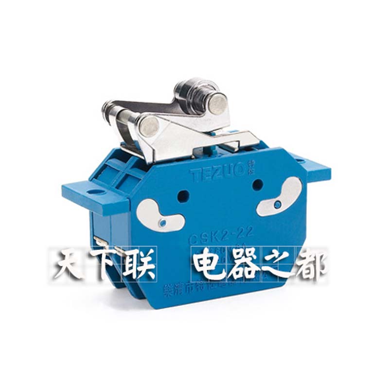 新品LX44磁气式推压塞住型行程开关CSK2-22二开二闭限位开关380v