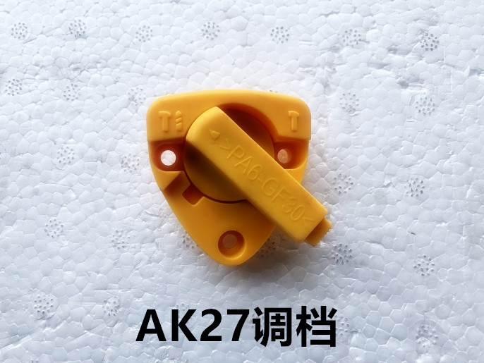 奥顿AK27雷川AK27两用电锤调档开关转换开关调节器拨档旋钮开关