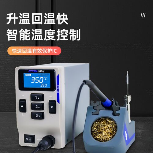 安泰信电焊台ST-9150电烙铁恒温80可调温大功率130W/150W无铅100W