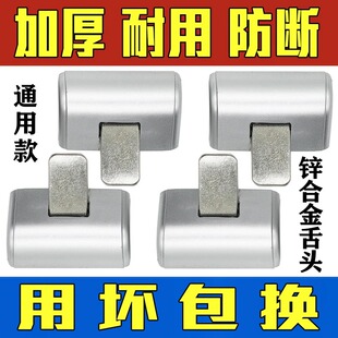 行李箱锁扣配件锁头外扣通用密码锁皮箱锁扣拉杆箱旅行箱锁头维修