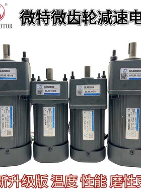VTV微特微电机YN90-120/YN100-200/180调速定速全新升级版VTV马达