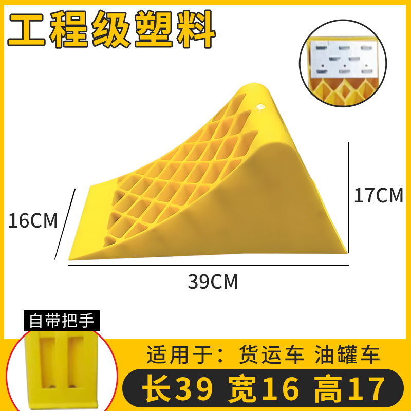 加厚三角木止退器便携式汽车防溜车大货车汽车轮胎橡胶车位阻车器