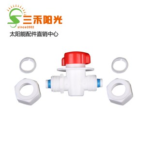 厂家直销太阳能水管PEX管铝塑管接头POM管件等径球阀内牙阀门