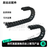 F36 VDC52 N20 VAC51 F23 N25 R60 F48 N40 拖链 R75 N30 R100