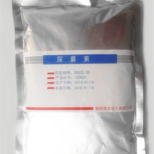500克一斤保shi软化 尿囊素粉 250g 100g 化妆品 外用原料原粉50g