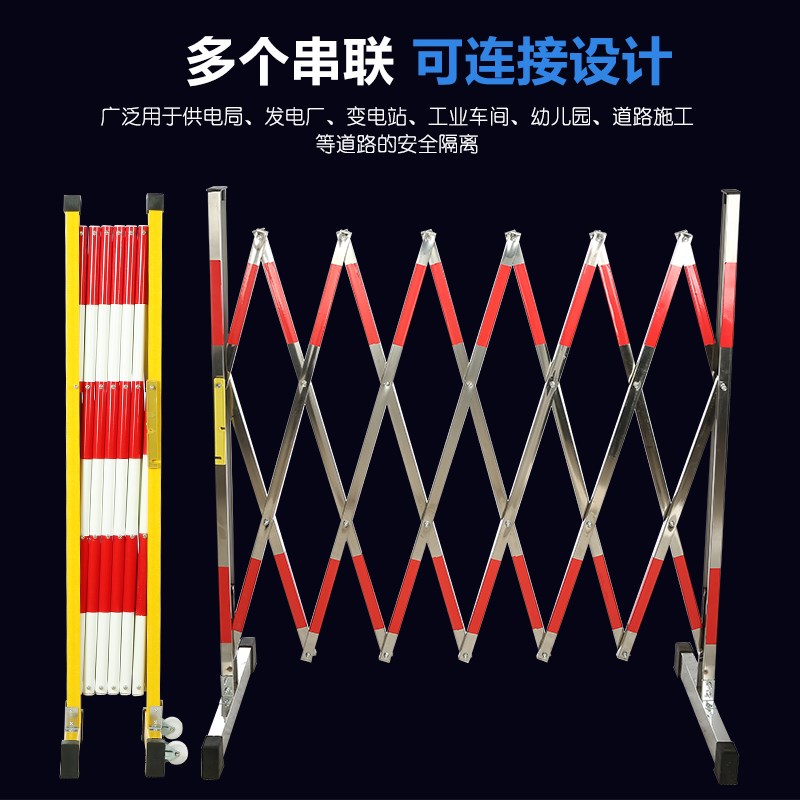玻璃钢伸缩围栏可移动电力施工程安全绝缘栅栏折叠管式隔离防护栏