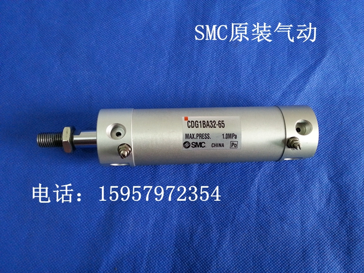 全新正品CG1BA20-25/50/75/100/125轻型气缸圆柱形汽缸 代理商