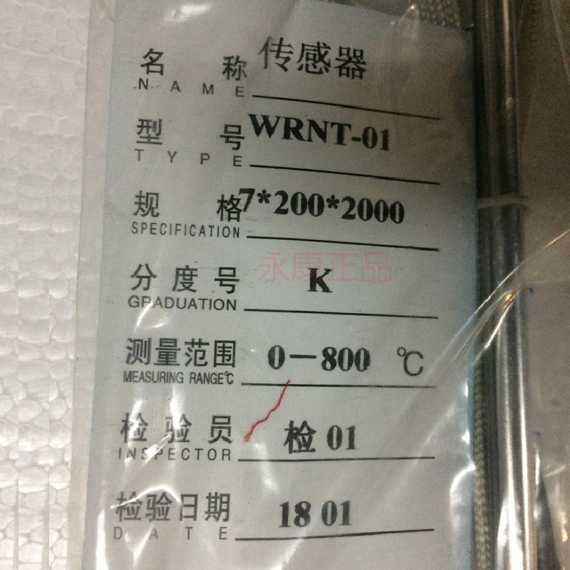 K型热电偶 E型温度传感器 感温棒 感温线 烘箱烤箱温控仪探头