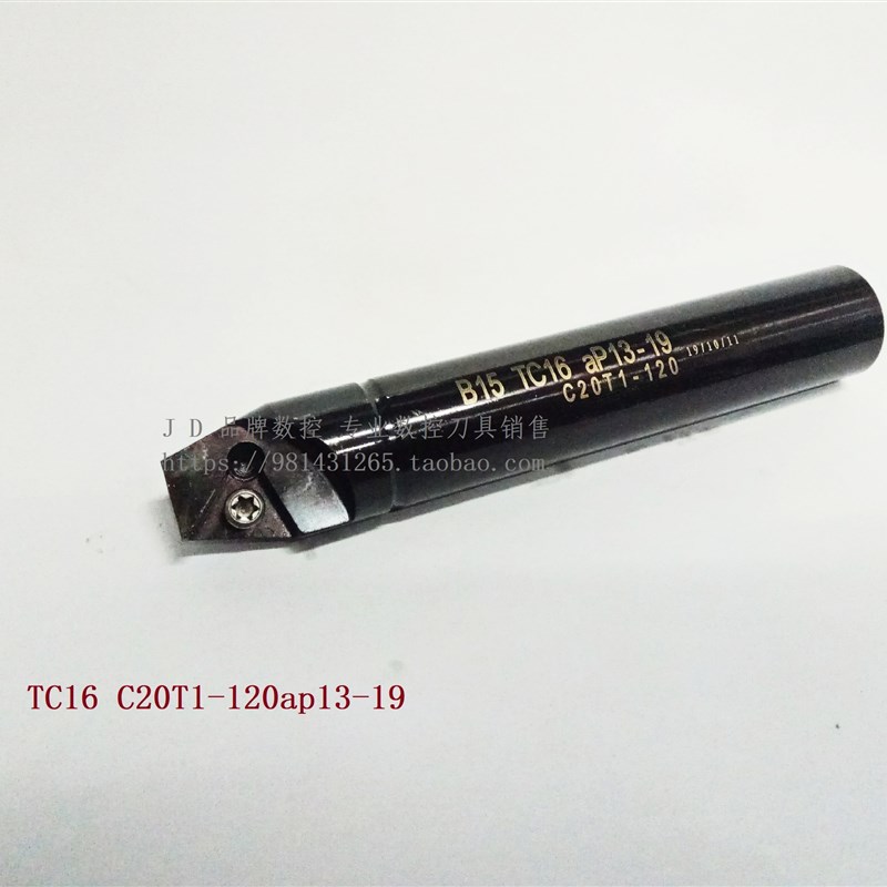 15度数控直柄倒角刀杆B15 TC16 C20T1-120ap13-19 18-22 22-28