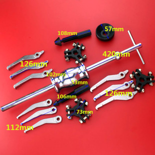 三爪内孔轴承拉马抓拆卸外工具安装拉码专用变速箱滚针取出拉拔器