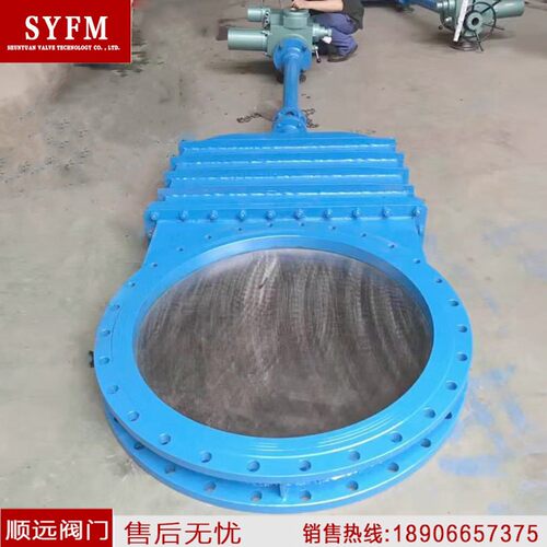 大口径刀型闸阀 暗杆刀闸阀 电动暗板刀形闸阀 PZ973H-10C DN1000