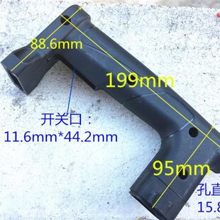 配韩川优顿汇普26电锤配件开关后手柄加厚方口窄冲击钻左右手把