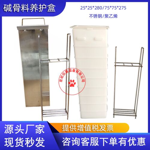 碱骨料养护盒不锈钢碱骨料试样筒75*75*275mm碱骨料试模养护桶