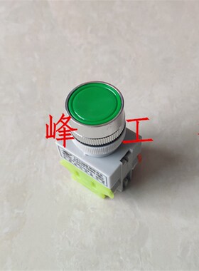永前永乾LA128B-11BN LAY37 Y090自复位自锁按钮开关红绿色22mm