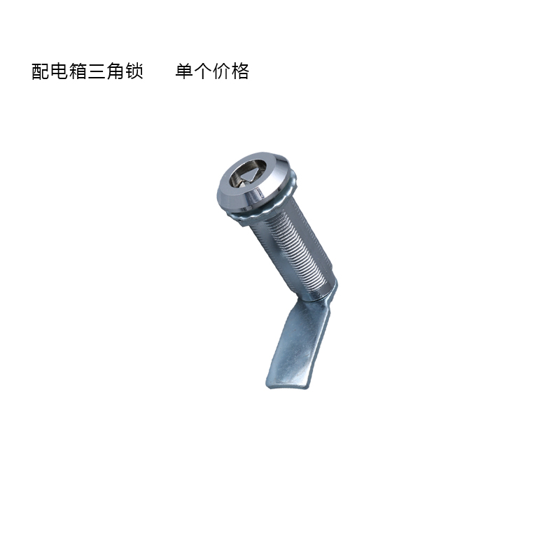电柜箱锁MS705-62三角锁MS705-40配电箱转舌锁