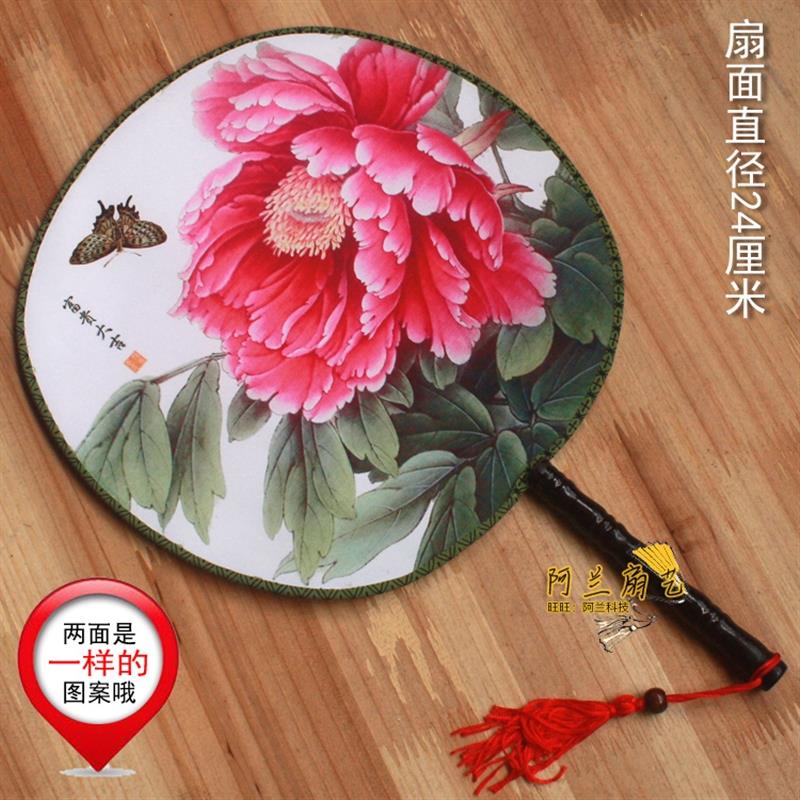 双面团扇扇古风长柄流苏扇子古装汉服圆古典舞蹈旗袍走秀表演专用