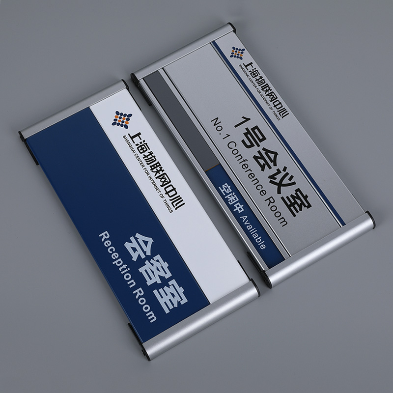 铝合金科室牌门牌定制公司办公室会议室门牌状态可切换烤漆标识牌