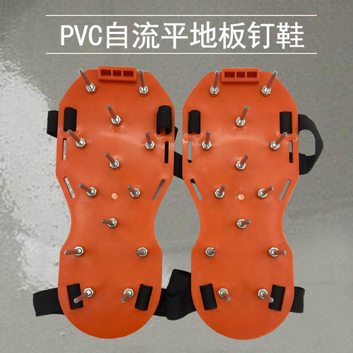 自流平环氧地坪地胶水泥砂浆专用钉鞋 PVC塑胶地板施工工具钉板鞋