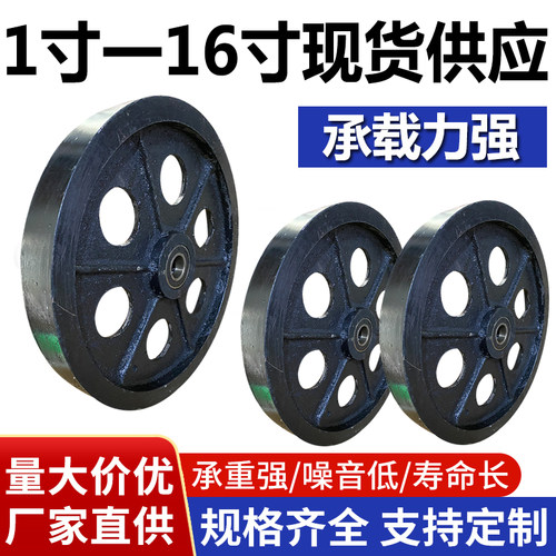 8寸全铁轮 4/5/6/10/12/16寸铁艺家具展具脚轮铸铁金属耐高温轮子