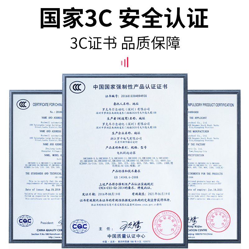AB电机软启动器22-30-37-45-55-75-90-250kw在线式起动柜内置旁路