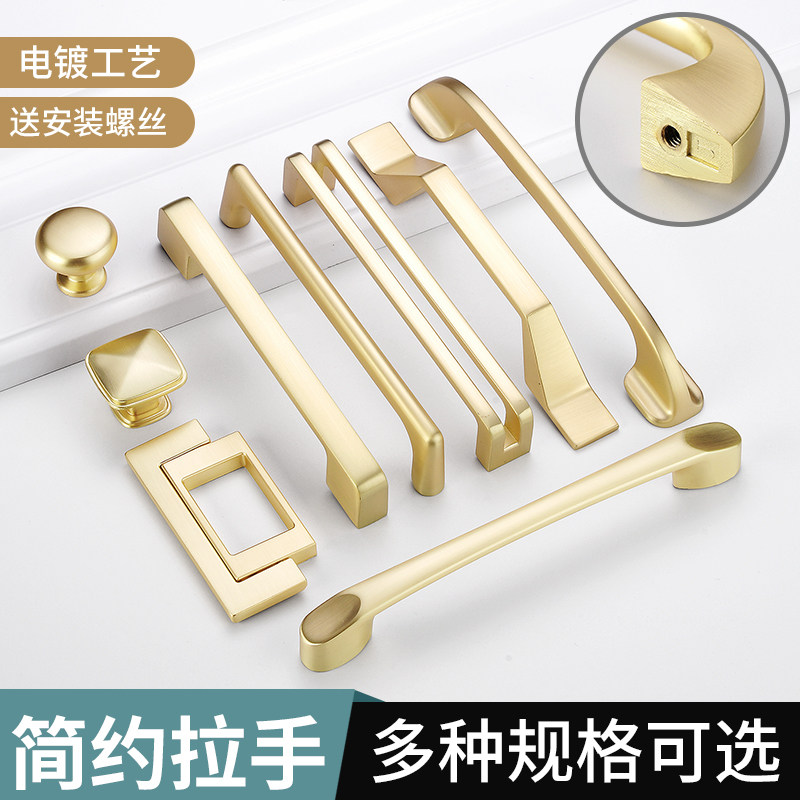 北欧现代简约金色轻奢橱柜抽屉把手欧式厨房鞋柜子手柄衣柜门拉手