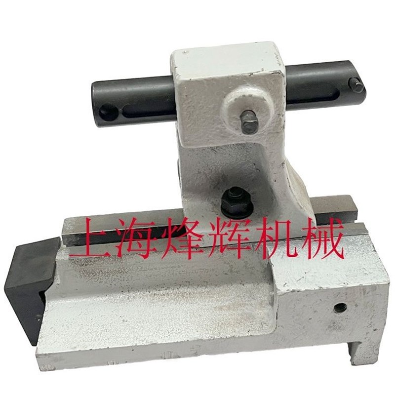 外圆磨床M1420/H MA1320/H上海机床厂砂轮修正器沙轮修整器 配件