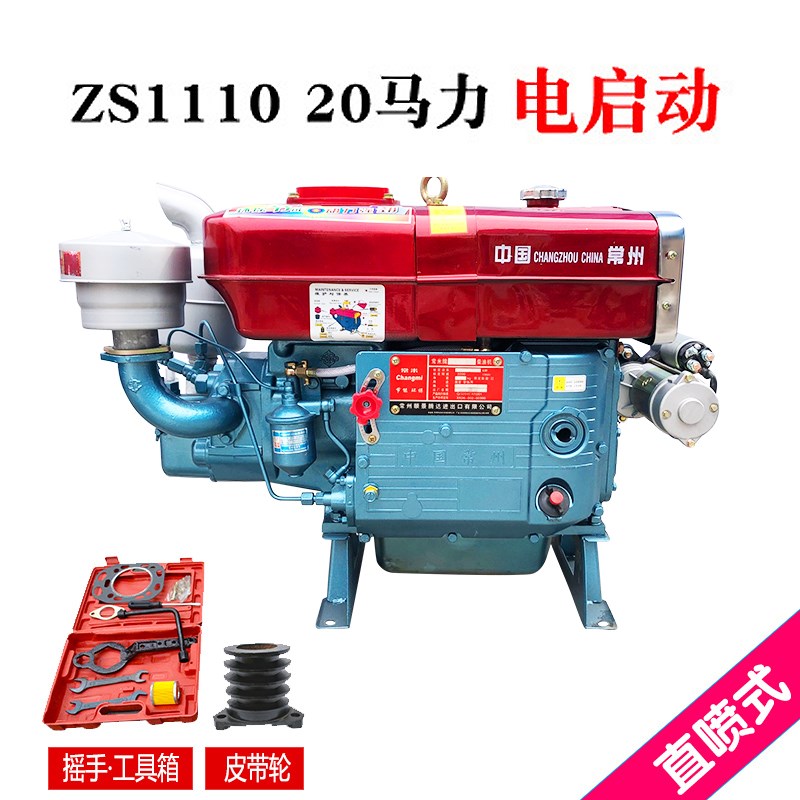 常州12马力15马力18马力20马力22马力24马力水冷单缸柴油机 全系