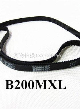 UNIENTI同步带B200MXL 线切割快走丝罗纱机3D印机 橡胶传动皮带