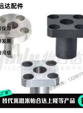 定位销衬套 YER01 YER02-P16 P8 P10 P12-L8 L10 L12 L16 L20 L25