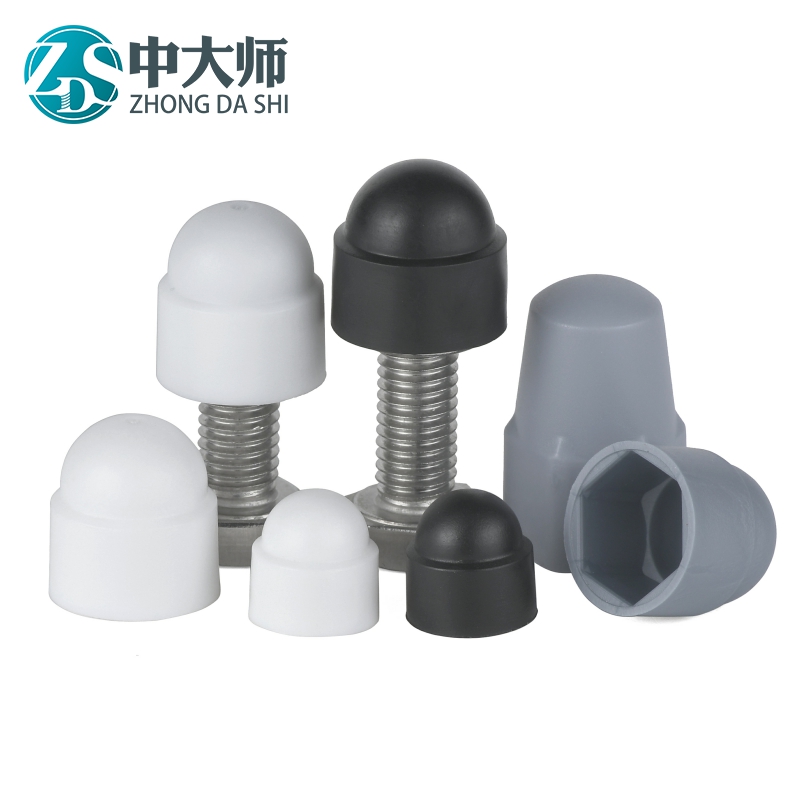加高加长螺母保护帽螺丝护套塑料装饰遮挡螺帽六角盖帽螺栓防护盖