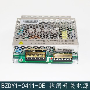 OE抱闸开关电源7000系统新时达HAA621BM1 0411 奥 斯电梯BZDY1