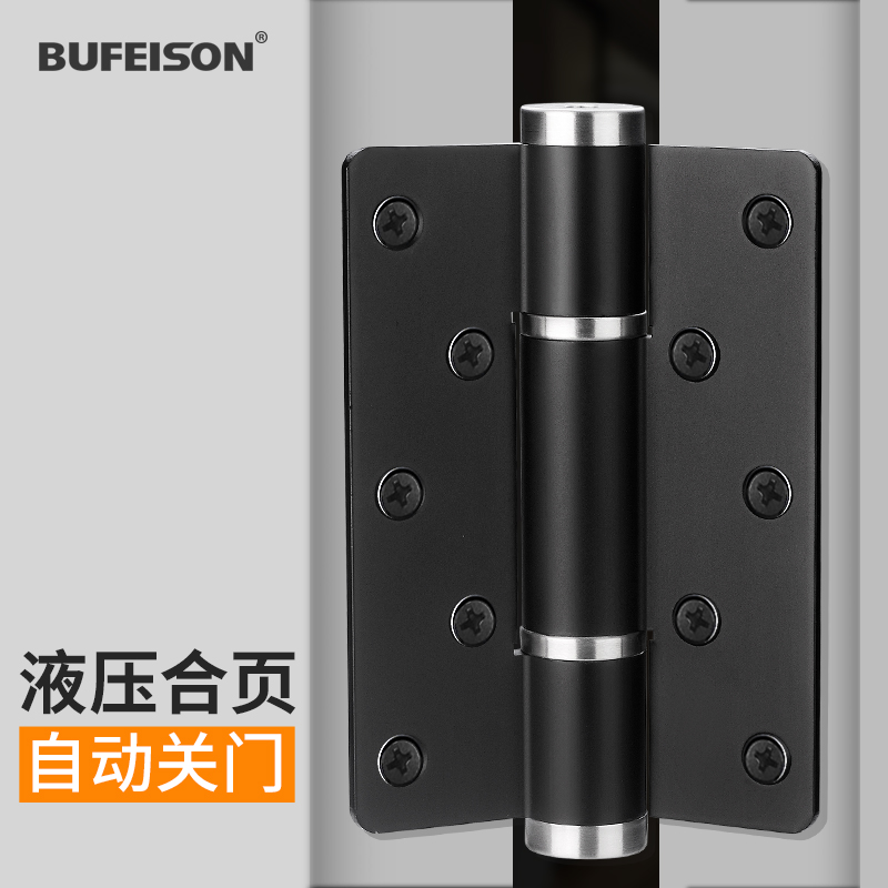 隐形门合页闭门器缓冲隐形液压弹簧合页自动关门带定位平开门铰链