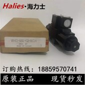 G02 C60 WE43 台湾全懋CML电磁阀WE43 A240 D24