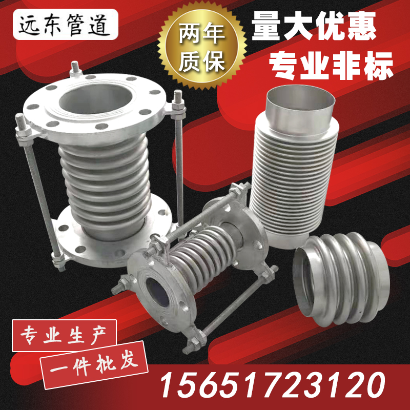 DN500不锈钢补偿器波纹膨胀节304316L310S管伸缩节耐高温方形法兰