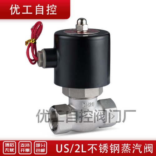 ZQDF不锈钢蒸汽电磁控制阀US耐高温AC220DC24V4分6分1寸DN32 4050