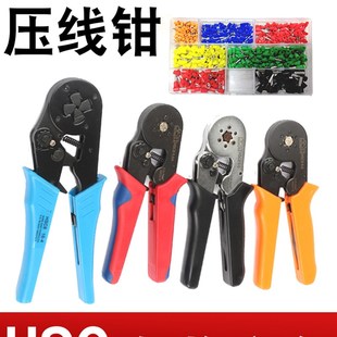 6边型压接钳冷压欧式 4管型端子压线钳针型压线钳4 压线钳 HSC8