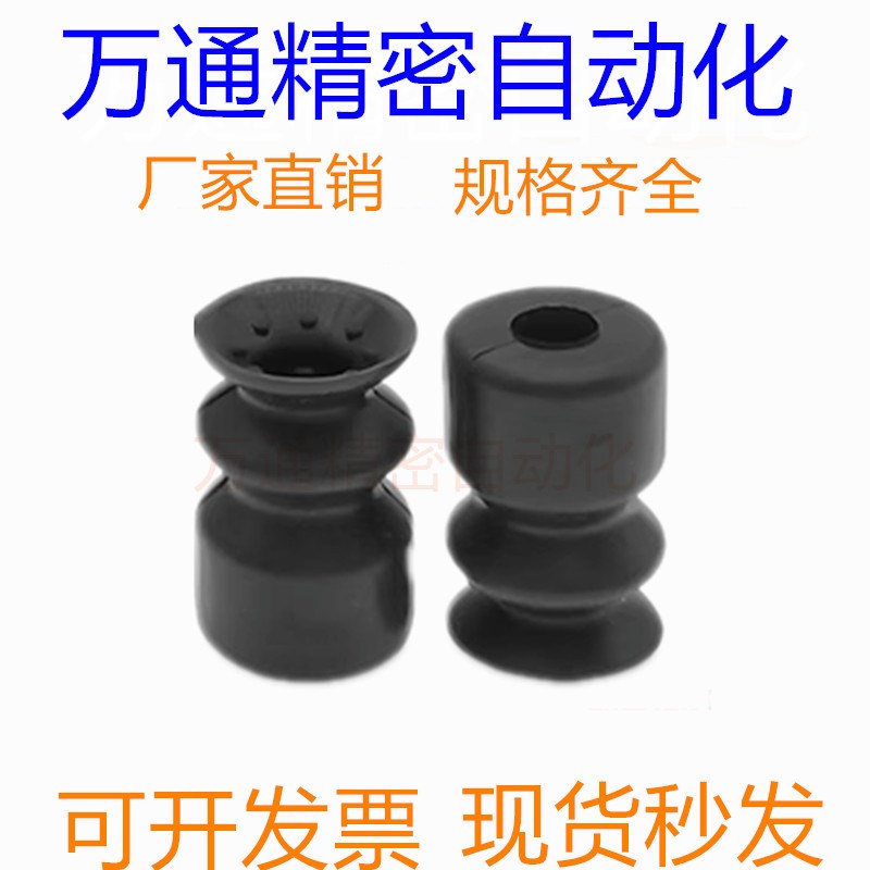 VP10BS双层吸盘PISCO两层吸盘VP20BN VP30BS VP40BN防静电机械手