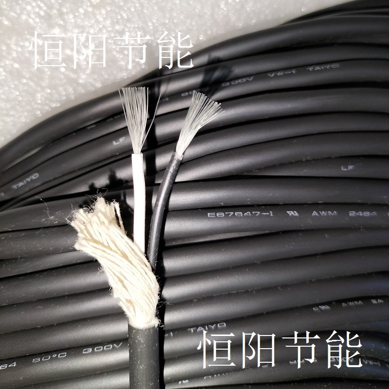 日本进口太阳2芯1平方电缆线机床电机电源线控制线铜镀锡柔软耐拉