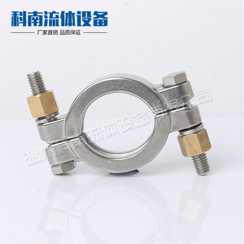 科南流体新款不锈钢201 304材质食品级卫生级 快装高压精铸卡箍