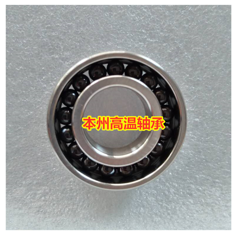 满珠混合陶瓷不锈钢圈高温轴承 6912 6003 6210 6808 6908