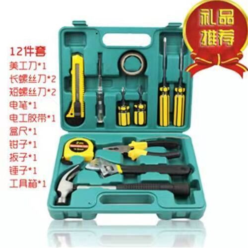 家用五金工具箱维修工具套装多功能五金工具组合家用工具组套